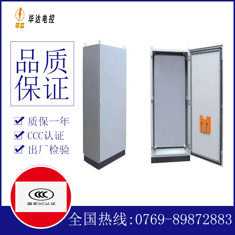 金牛仿威图柜